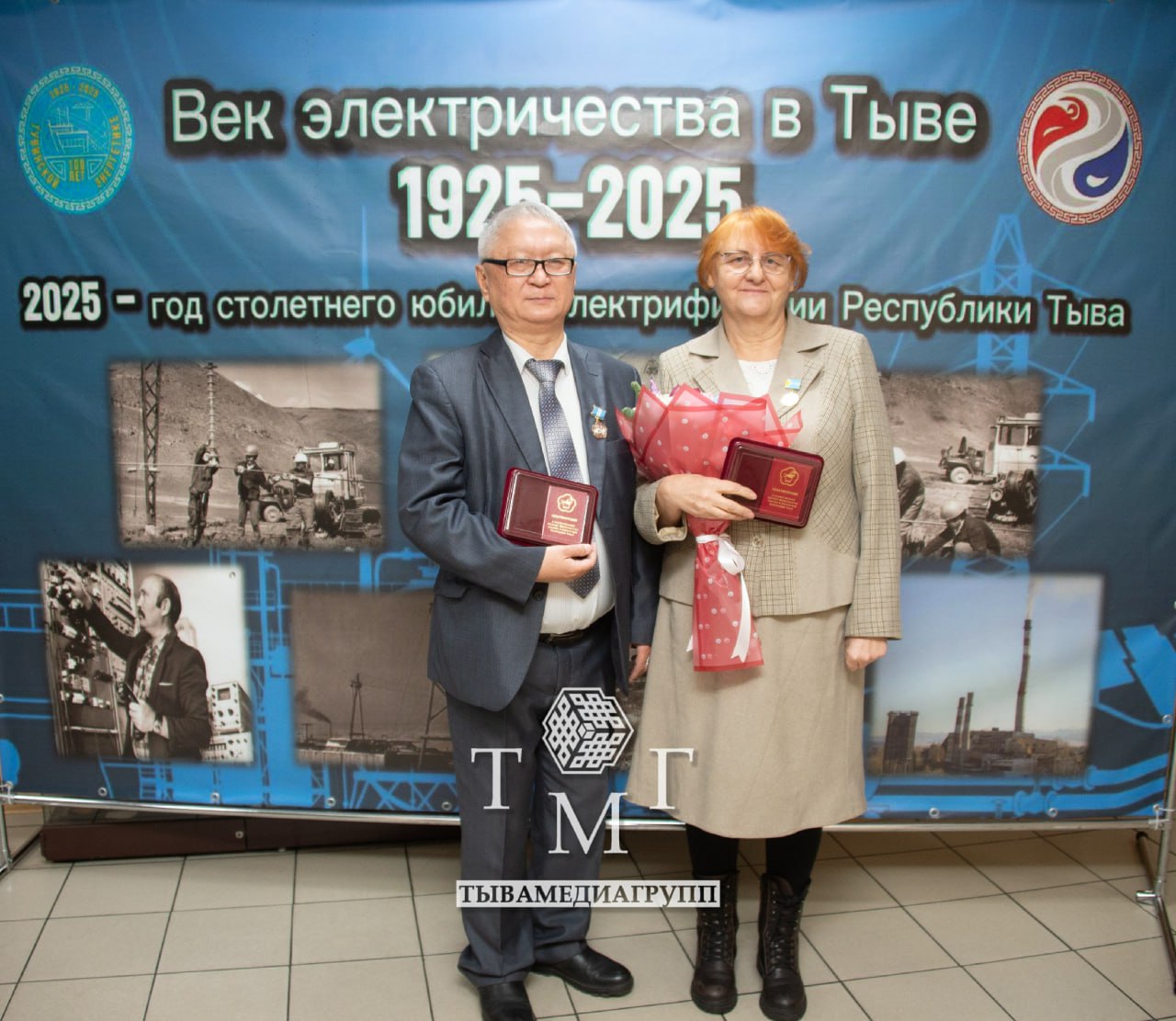 В Туве торжественно отметили 100-летие энергетики Тувы В Туве торжественно отметили 100-летие энергетики Тувы