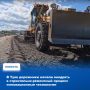 В Туве с 2025 года дорожники при выполнении строительно-ремонтных работ начали применять технологию холодного ресайклинга - повторное использование асфальтового покрытия
