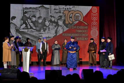Сегодня, 19 декабря, в Доме народного творчества прошло торжественное мероприятие, приуроченное к 100-летию со дня основания Тувинского революционного союза молодежи