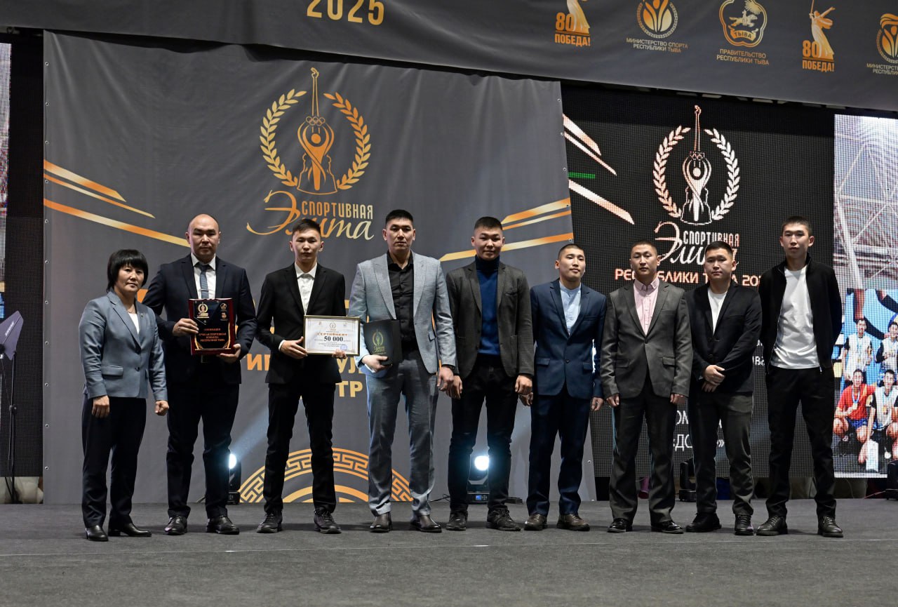 Крупнейший спортивно-культурный центр Тувы «Победа» в Каа-Хеме открыт для будущих чемпионов Крупнейший спортивно-культурный центр Тувы «Победа» в Каа-Хеме открыт для будущих чемпионов