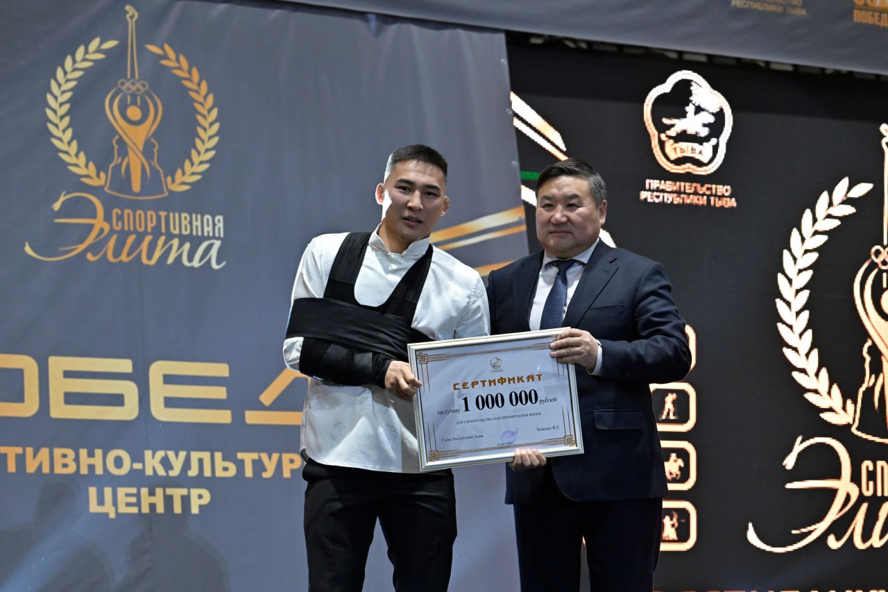 Крупнейший спортивно-культурный центр Тувы «Победа» в Каа-Хеме открыт для будущих чемпионов Крупнейший спортивно-культурный центр Тувы «Победа» в Каа-Хеме открыт для будущих чемпионов