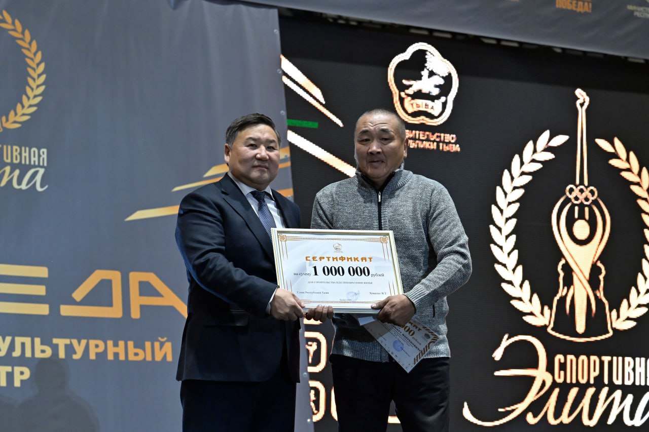 Крупнейший спортивно-культурный центр Тувы «Победа» в Каа-Хеме открыт для будущих чемпионов Крупнейший спортивно-культурный центр Тувы «Победа» в Каа-Хеме открыт для будущих чемпионов