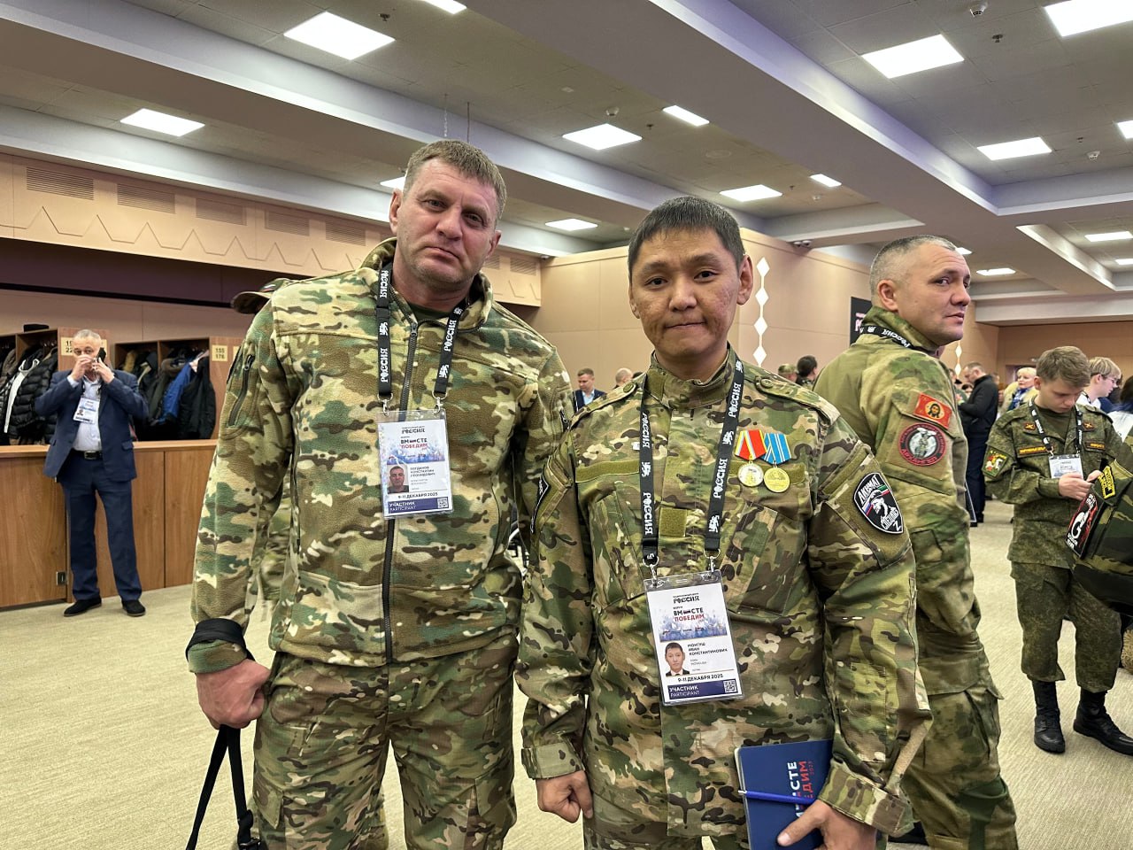 Форум «Вместе победим» в Москве собрал более тысячи ветеранов СВО со всей России Форум «Вместе победим» в Москве собрал более тысячи ветеранов СВО со всей России