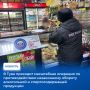 В Республике Тыва проходит межведомственное профилактическое мероприятие «Суррогат», направленное на борьбу с незаконным оборотом алкогольной и спиртосодержащей продукции