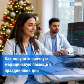 ��� �������� ����������� � ���������� ��������� � 2026 ����: ������