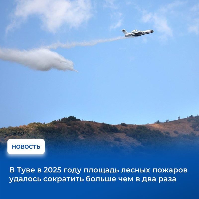 Официальный пожароопасный сезон на землях лесного фонда республики, установленный 31 марта, завершился 17 октября соответствующими постановлениями регионального правительства