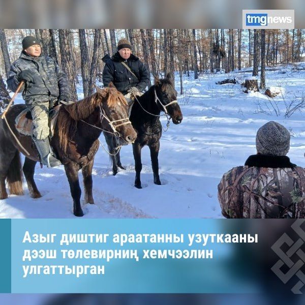 Тываны Чазааны хуралынга, бр анааны дээш шаналды эде кр дугайында шиитпир хлээп алдынган