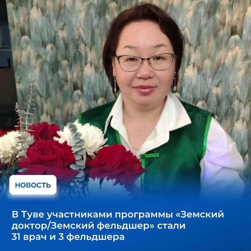 В 2025 году в республике продолжается реализация программы «Земский доктор/Земский фельдшер», которая направлена на укрепление кадрового потенциала системы здравоохранения