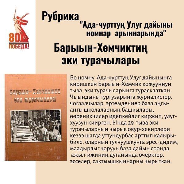 ������ �. �. ������ ����� �������� ��� ����� "���-������ ���� ������ ������ �����������" ��� �������������