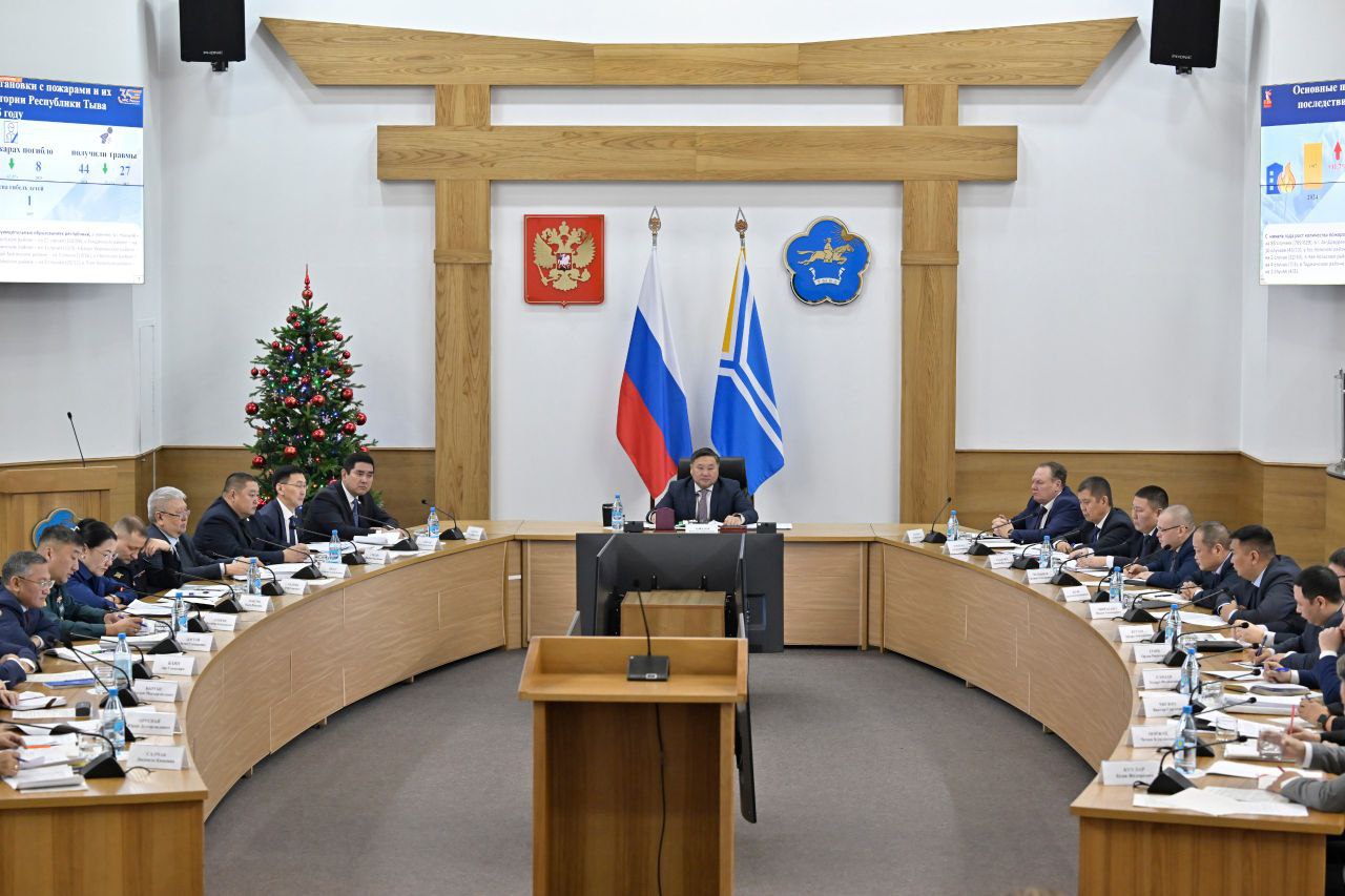 Глава Тувы провел итоговое аппаратное совещание года, поставив задачи по обеспечению безопасности в период новогодних праздников