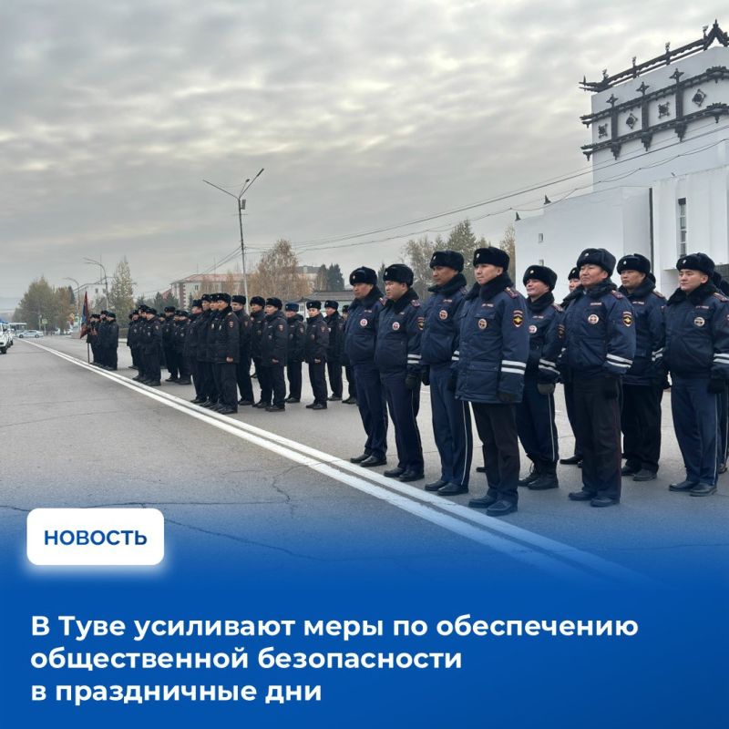 Во время аппаратного совещания с участием членов Правительства Республики Тыва, руководителей органов исполнительной власти и местного самоуправления Глава республики Владислав Ховалыг отдал ряд поручений по обеспечению...