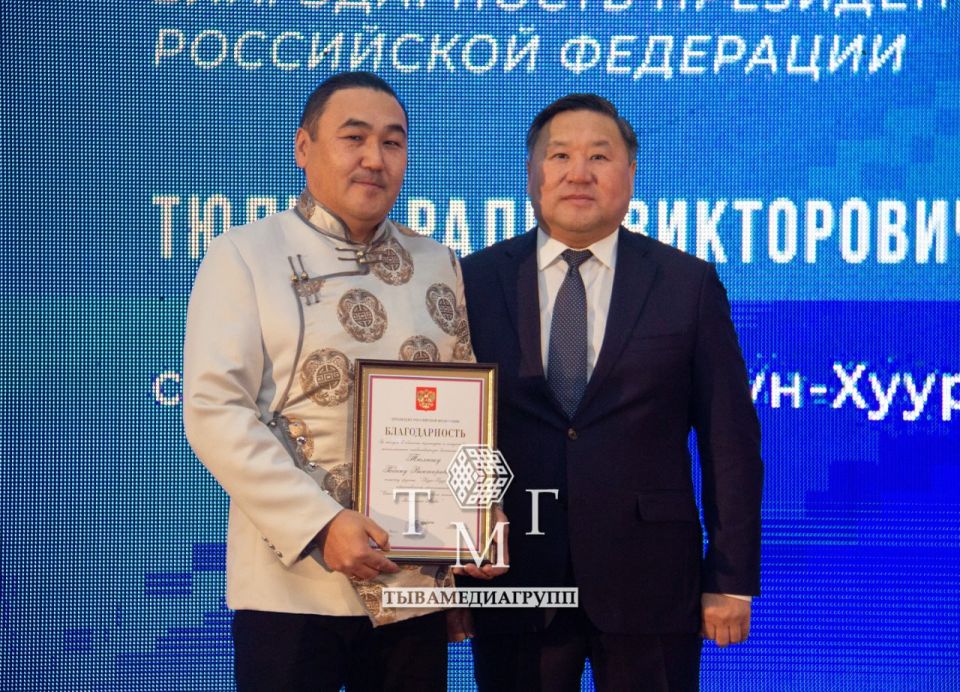 В столице Тувы отметили выдающихся земляков