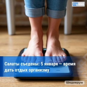 ������������� ������������ ����: ��� ��������� ����� � ����� ��� ����� ������������ ��������