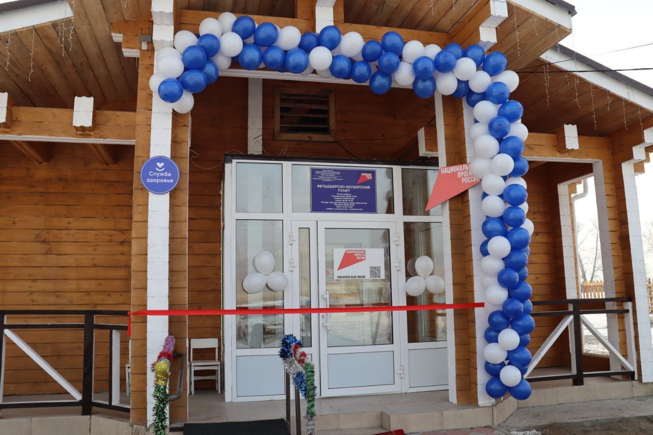 В Барун-Хемчикском районе открылись две новые медицинские организации В Барун-Хемчикском районе открылись две новые медицинские организации