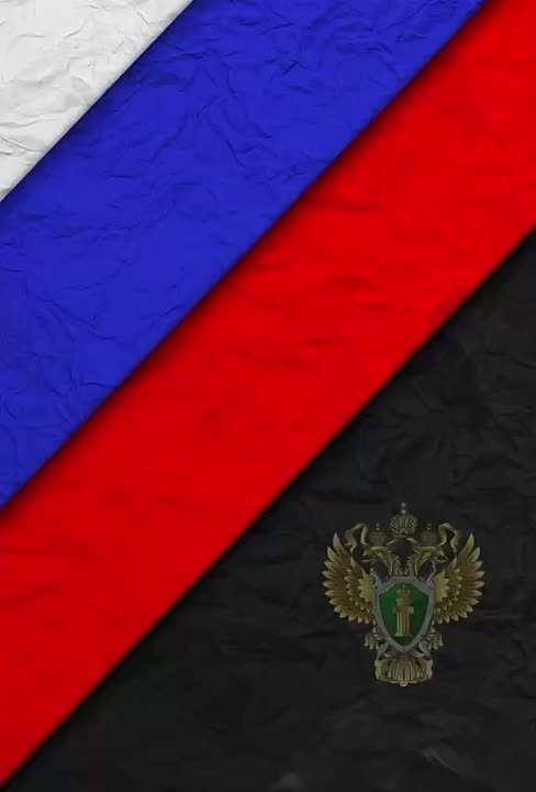 Видеопоздравление с Днем работника прокуратуры