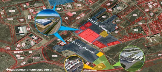 Тыва Республика «Кызыл» летпр-бдрлге хевирлиг тускай экономиктиг девискээрни ажылдадырынга белеткенип турар