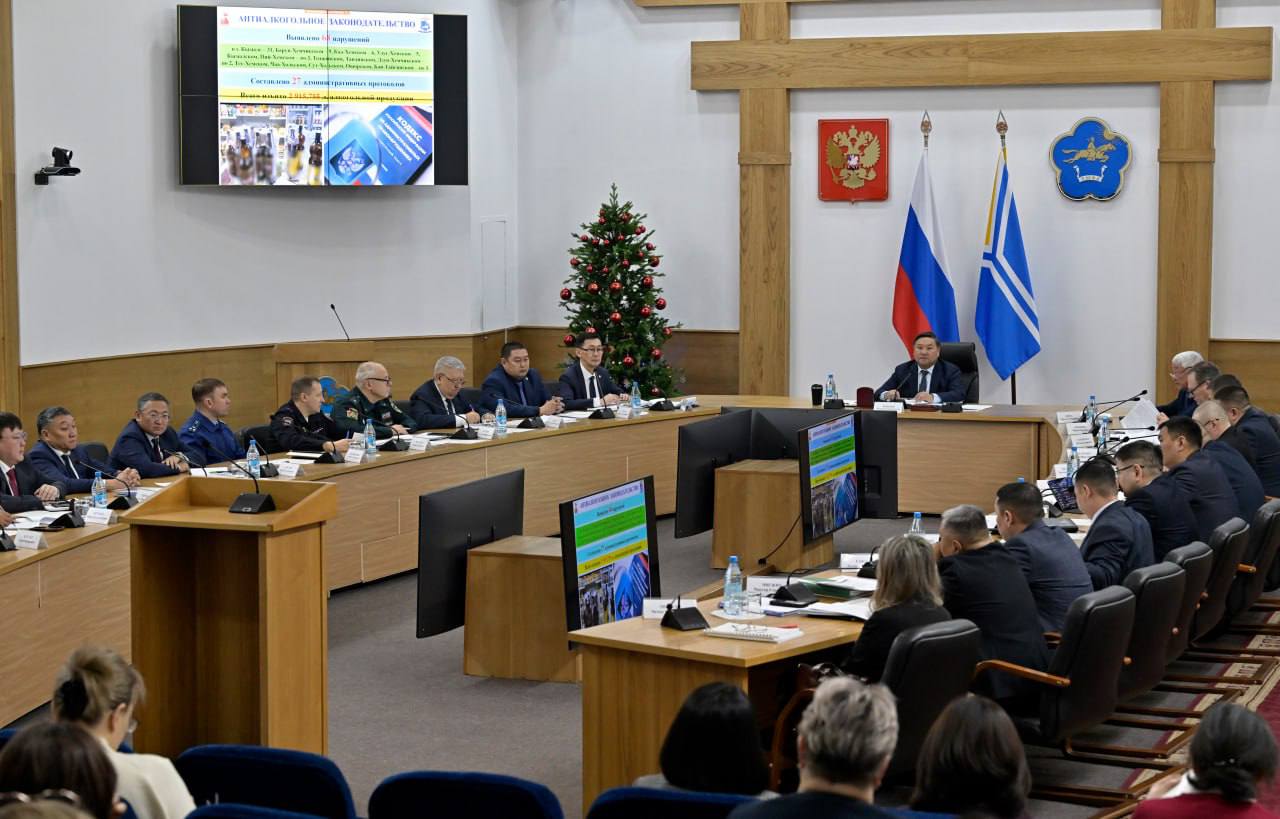 Глава Тувы Владислав Ховалыг провел первое аппаратное совещание года: итоги новогодних праздников и задачи на будущее Глава Тувы Владислав Ховалыг провел первое аппаратное совещание года: итоги новогодних праздников и задачи на будущее