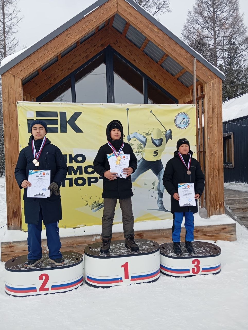 Учащиеся и преподаватели КПКУ приняли участие в «Рождественских гонках» на станции «Тайга» Учащиеся и преподаватели КПКУ приняли участие в «Рождественских гонках» на станции «Тайга»