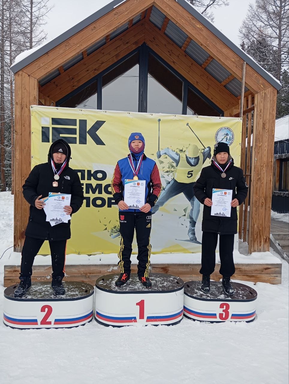 Учащиеся и преподаватели КПКУ приняли участие в «Рождественских гонках» на станции «Тайга»