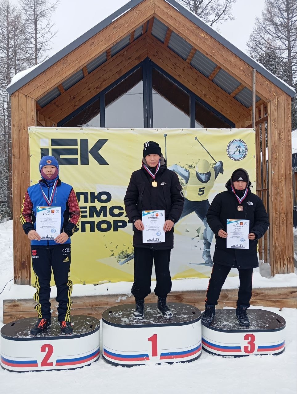 Учащиеся и преподаватели КПКУ приняли участие в «Рождественских гонках» на станции «Тайга» Учащиеся и преподаватели КПКУ приняли участие в «Рождественских гонках» на станции «Тайга»