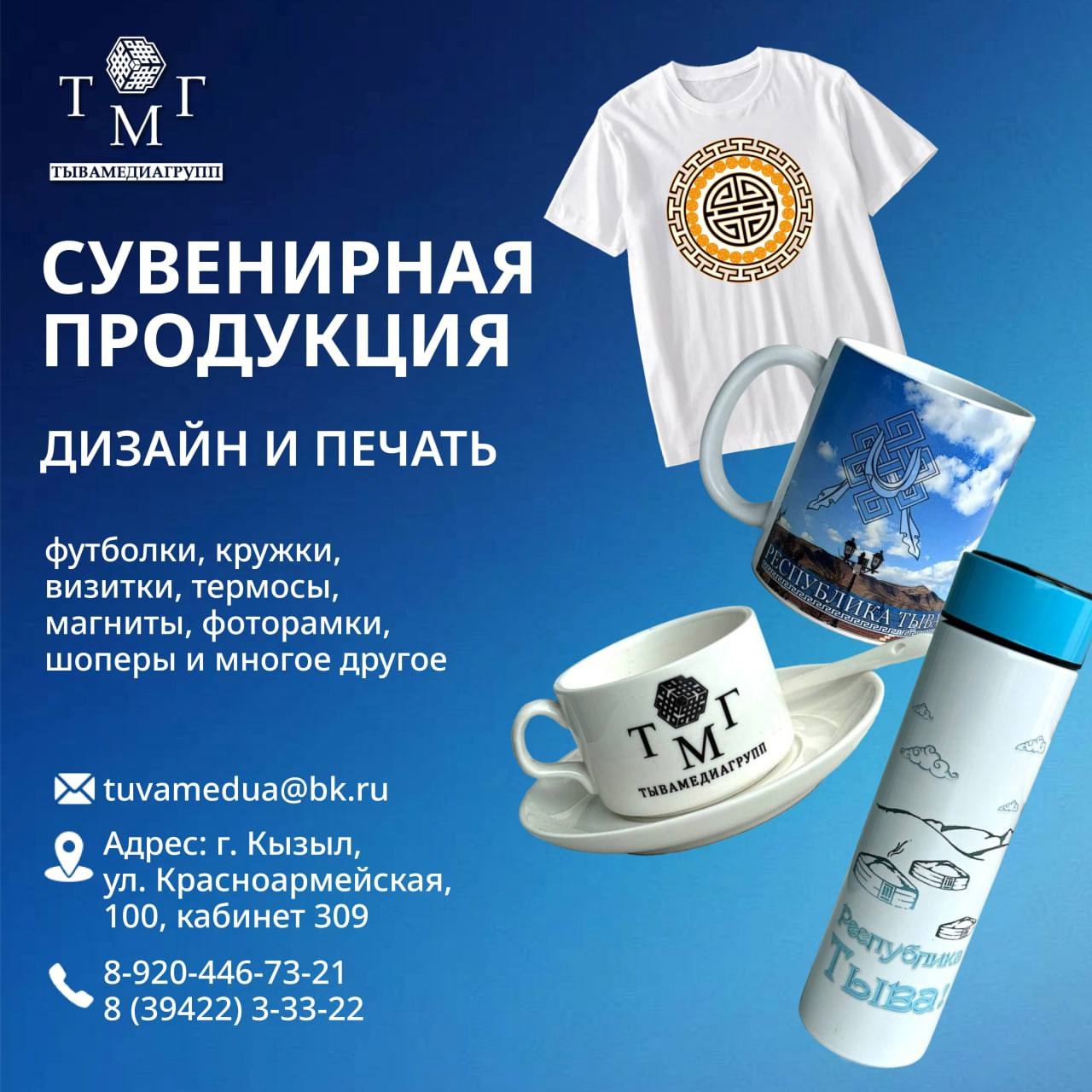 В честь Дня российской печати в фойе Дома Правительства прошла выставка по истории тувинской периодики и книгопечатания В честь Дня российской печати в фойе Дома Правительства прошла выставка по истории тувинской периодики и книгопечатания