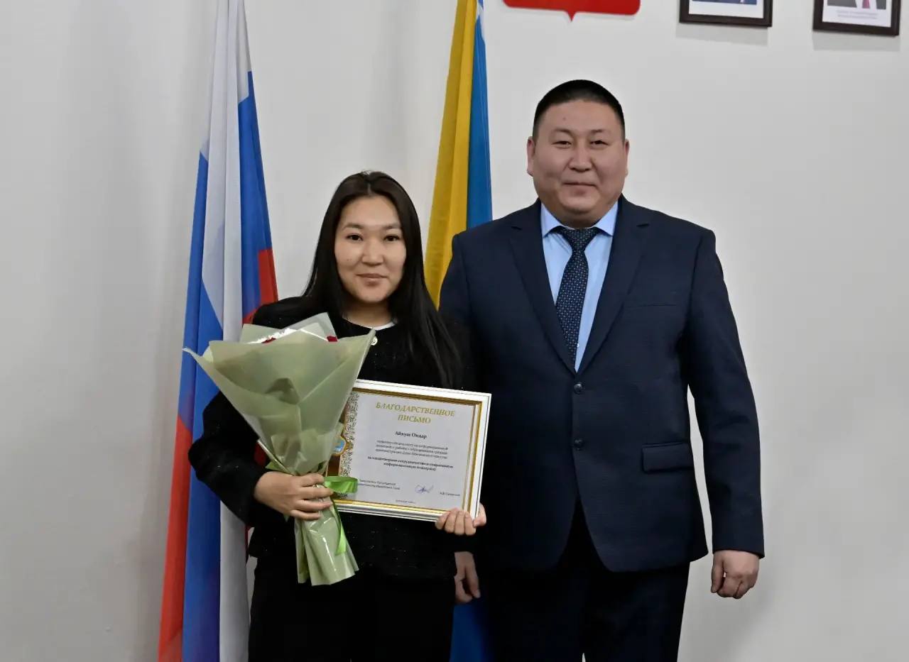 В честь Дня российской печати были отмечены сотрудники пресс-служб органов государственной власти Тувы В честь Дня российской печати были отмечены сотрудники пресс-служб органов государственной власти Тувы