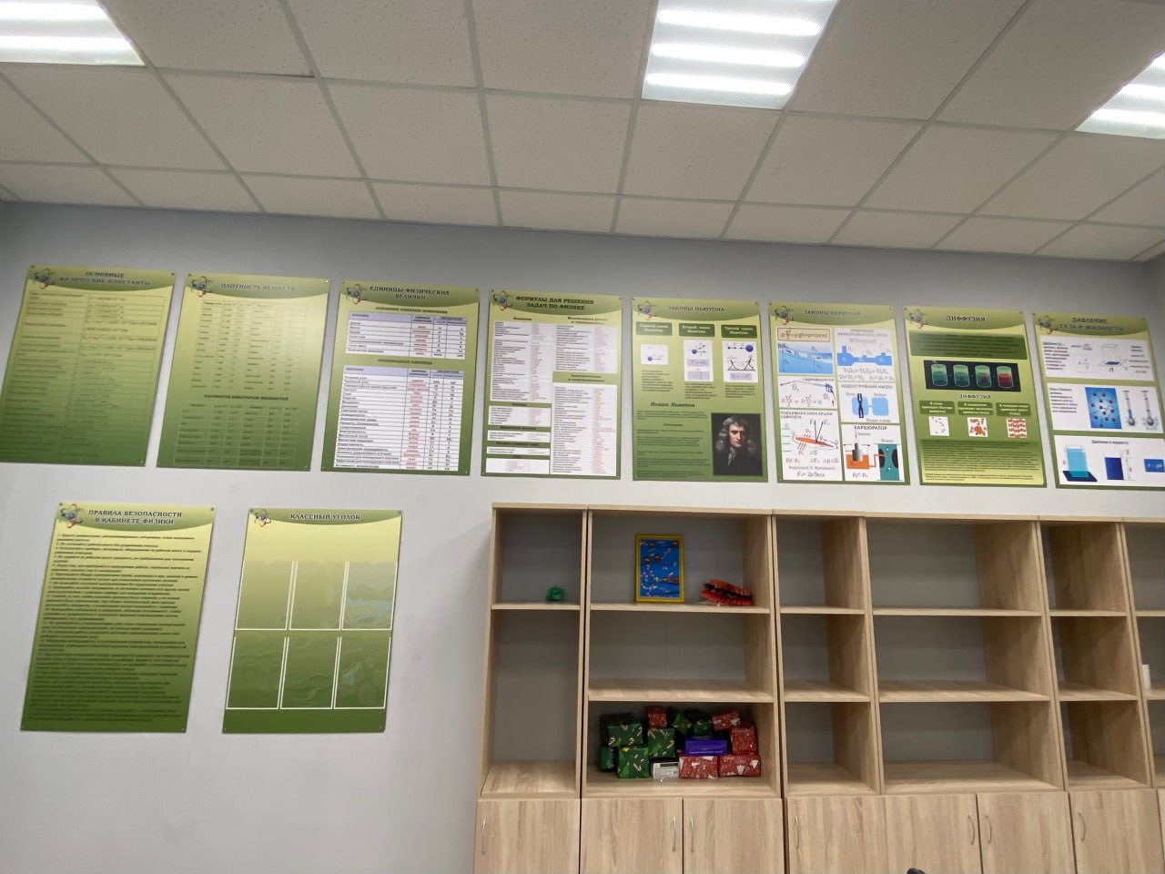 Учитель года Республики Тыва вложил полумиллионную премию в будущее своей школы Учитель года Республики Тыва вложил полумиллионную премию в будущее своей школы