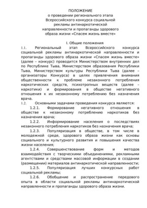 ������������ ���������� ��� �� ���������� ���� ���������� ����� ����� �� ������������ ���� ���������� �������������� �������� ���������� ������� ����������������� �������������� � ���������� ��������� ������ ����� �������...