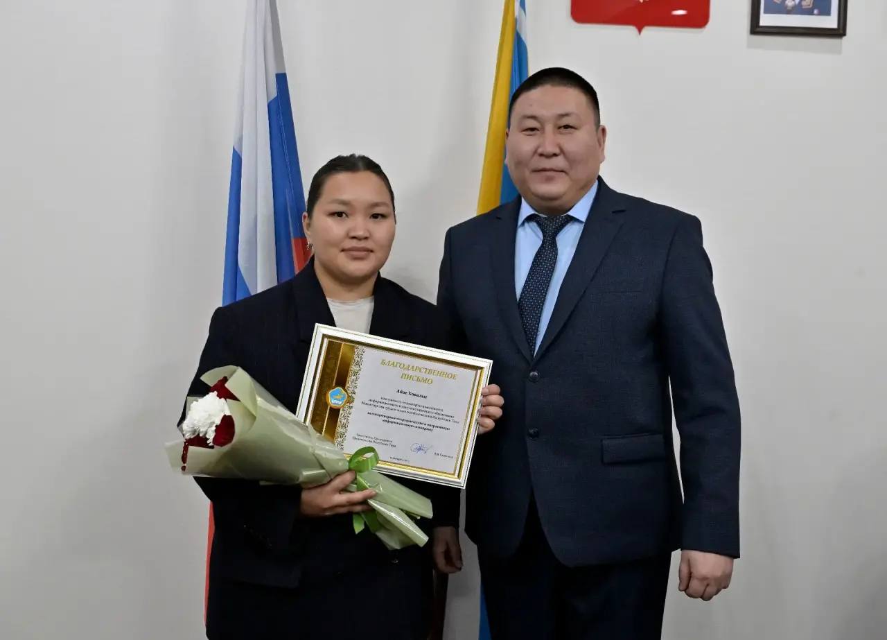 В честь Дня российской печати были отмечены сотрудники пресс-служб органов государственной власти Тувы В честь Дня российской печати были отмечены сотрудники пресс-служб органов государственной власти Тувы