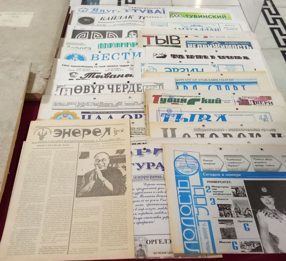 В честь Дня российской печати в фойе Дома Правительства прошла выставка по истории тувинской периодики и книгопечатания В честь Дня российской печати в фойе Дома Правительства прошла выставка по истории тувинской периодики и книгопечатания