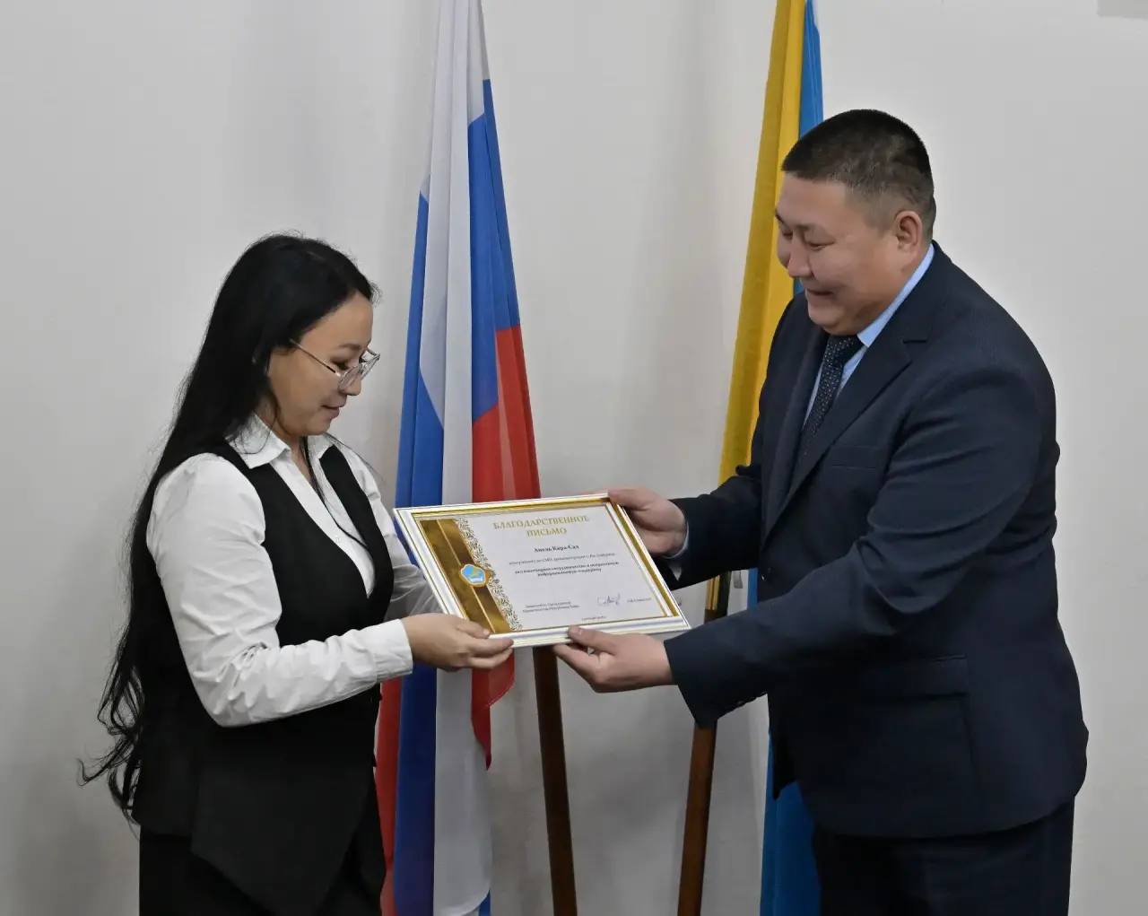 В честь Дня российской печати были отмечены сотрудники пресс-служб органов государственной власти Тувы В честь Дня российской печати были отмечены сотрудники пресс-служб органов государственной власти Тувы