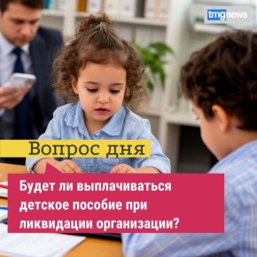 ���� �� ����������� � ���������, ����� ��� ������������ ��������� ���� ������������ � ����� � �����������, �� ����� �����������