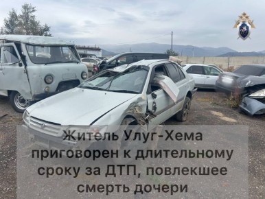 Собранные следователем Улуг-Хемского межрайонного следственного отдела СК России по Республике Тыва доказательства признаны достаточными для вынесения приговора местному жителю