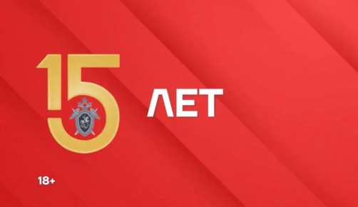 15 ��� �� ��� ����������� ������������� �������� ������