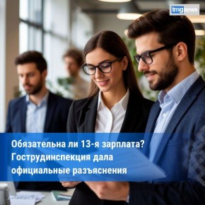 ���������������� ����������, �������� �� �13-� �������� ������������ �������� � ����� ����