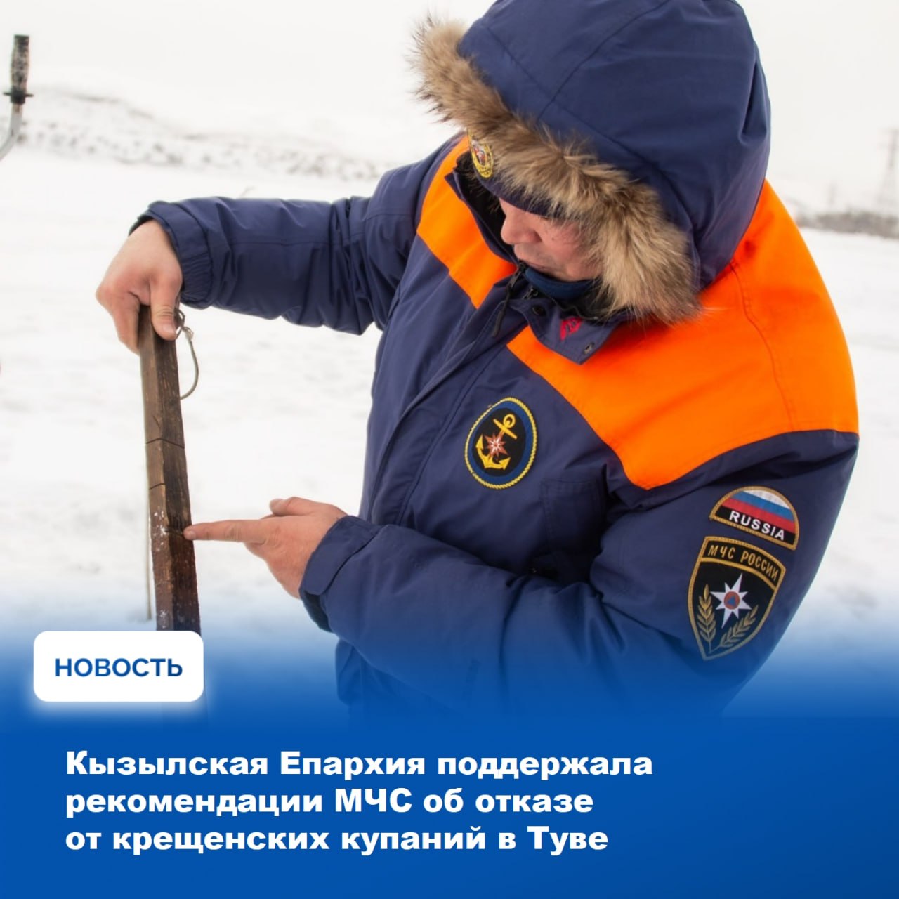 В следующий понедельник, 19 января, верующие отметят один из важных православных праздников – Крещение Господне, или Богоявление