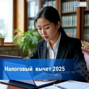 ��������� ����� �� 2025 ���: ��� ��������