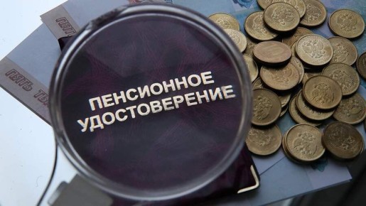 Как правильно накапливать на пенсию: советы эксперта