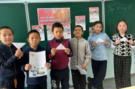 Адыр-Кежиг ортумак школазыны шк классчылары «Солдатка чагаа» деп акцияга катчып, тускай шериг операциязыны дайынчыларынга чоргааралын илередип, чаагай кзээшкиннерлиг чагааларны бижээнин редилге чери дынаткан