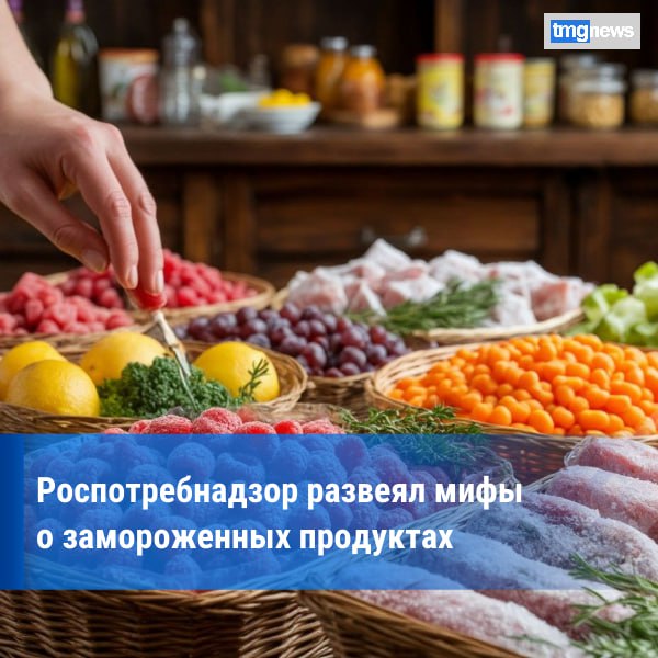 Заморозка или свежесть: что на самом деле полезнее?