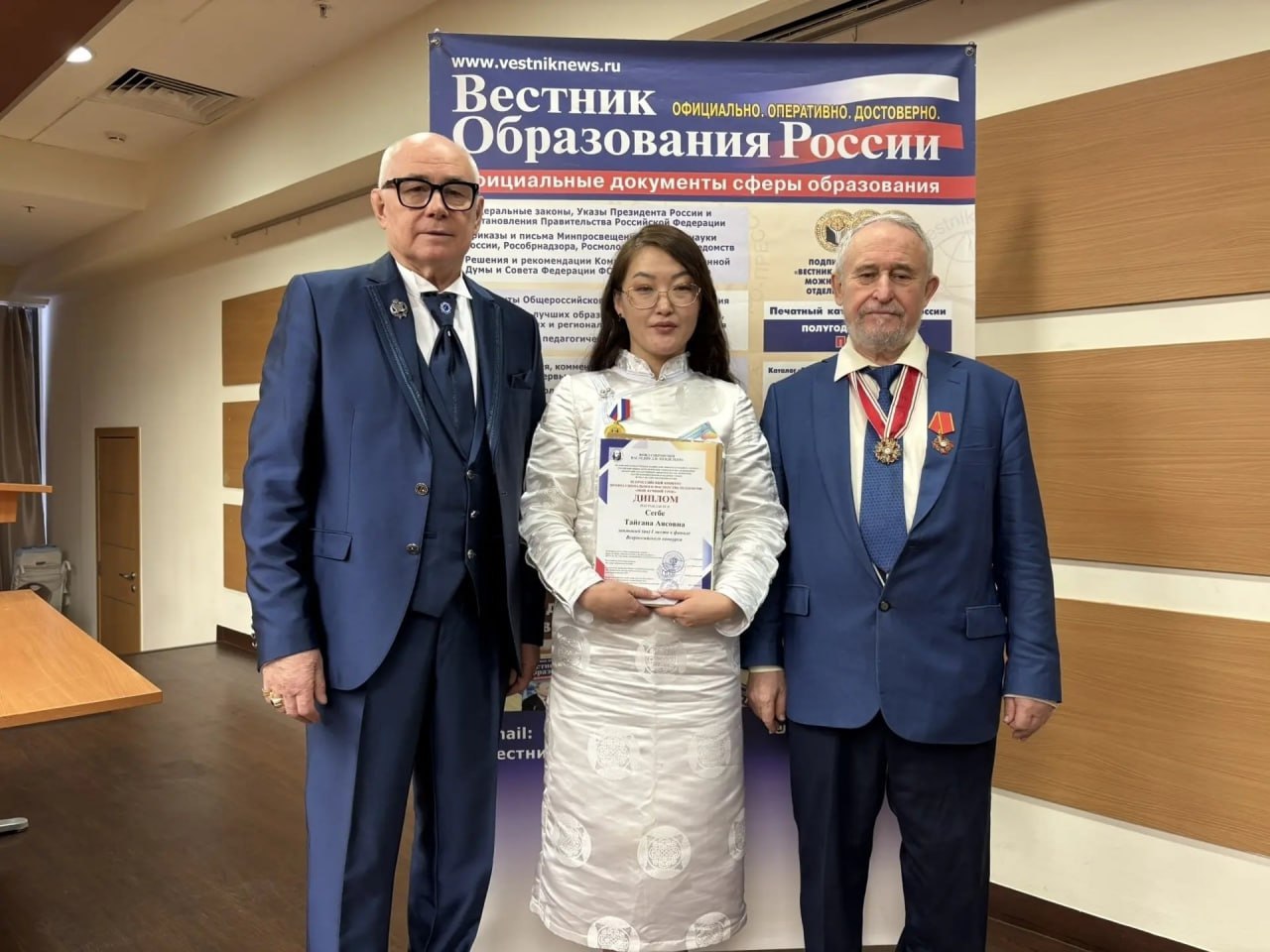 Педагог из Ак-Довурака Тайгана Сегбе победила на Всероссийском конкурсе «Мой лучший урок» Педагог из Ак-Довурака Тайгана Сегбе победила на Всероссийском конкурсе «Мой лучший урок»