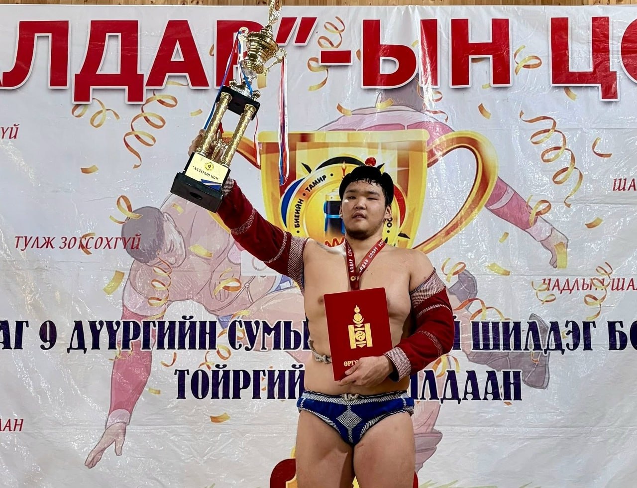 Тываны аныяк мгелери Моолду тв Улан-Батор хоорайга эрткен суму чергелиг мгелер аразынга хреш маргылдаазынга чедиишкинниг киришкенин Тыва хуреш Тываны аныяк мгелери Моолду тв Улан-Батор хоорайга эрткен суму чергелиг мгелер аразынга хреш маргылдаазынга чедиишкинниг киришкенин Тыва хуреш