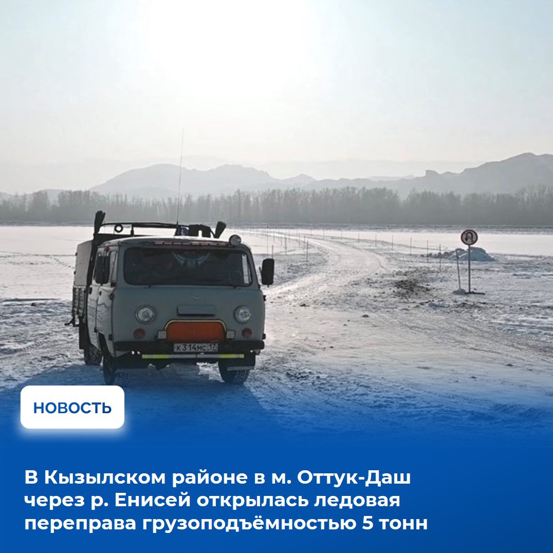 На аппаратном совещании в Правительстве Тувы рассмотрели итоги прошлой недели На аппаратном совещании в Правительстве Тувы рассмотрели итоги прошлой недели
