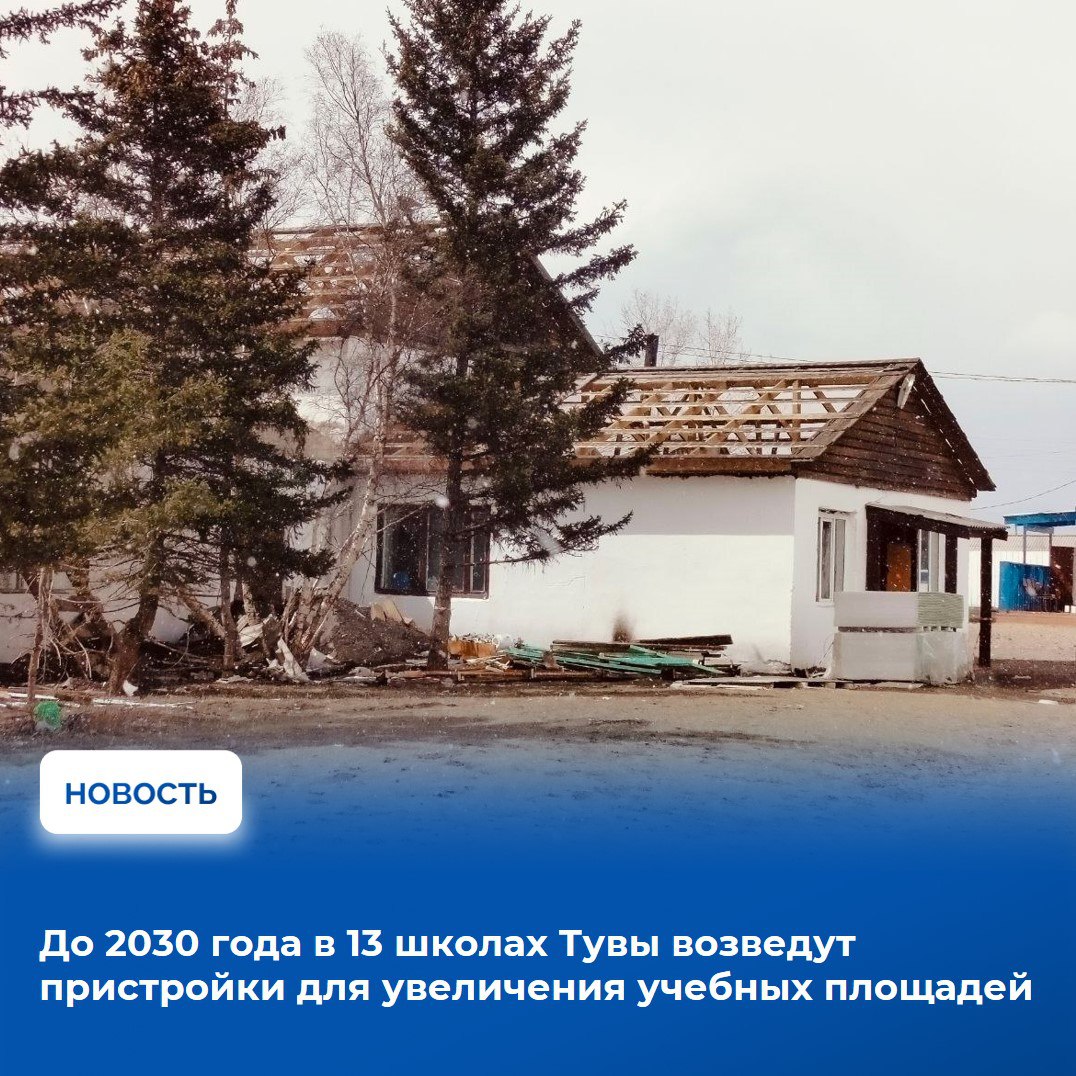 На аппаратном совещании в Правительстве Тувы рассмотрели итоги прошлой недели На аппаратном совещании в Правительстве Тувы рассмотрели итоги прошлой недели