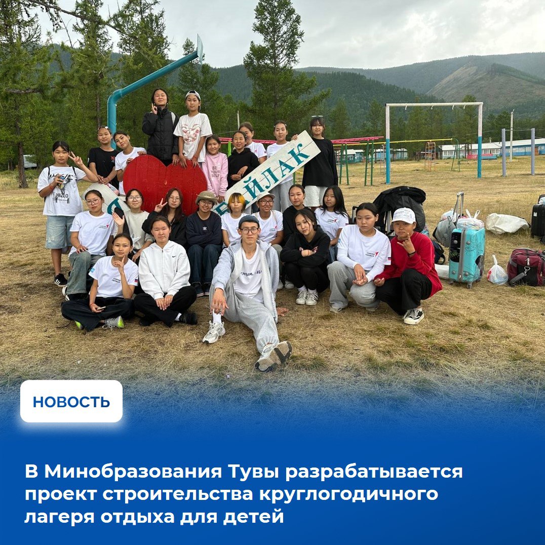 На аппаратном совещании в Правительстве Тувы рассмотрели итоги прошлой недели На аппаратном совещании в Правительстве Тувы рассмотрели итоги прошлой недели