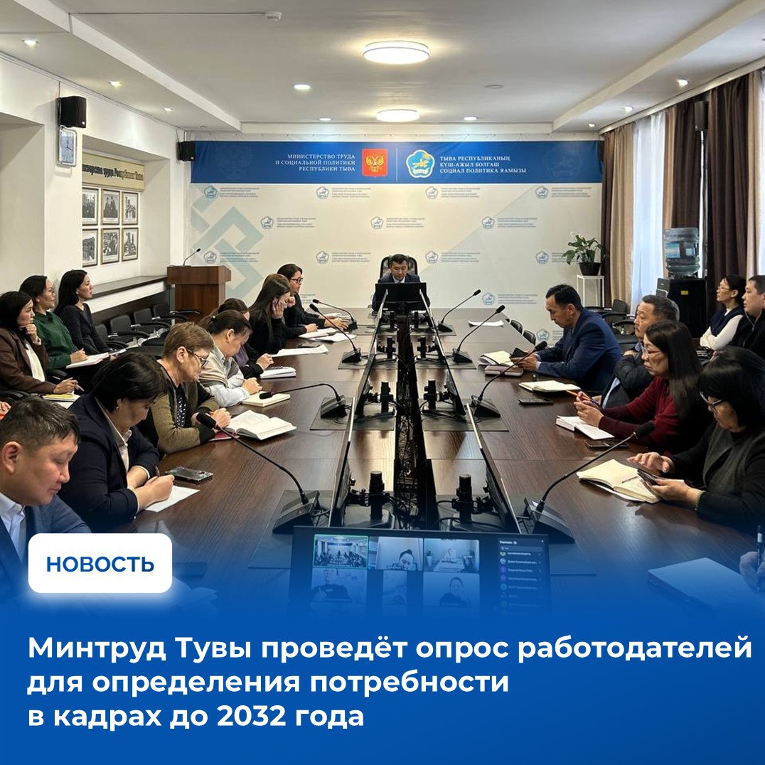 На аппаратном совещании в Правительстве Тувы рассмотрели итоги прошлой недели На аппаратном совещании в Правительстве Тувы рассмотрели итоги прошлой недели