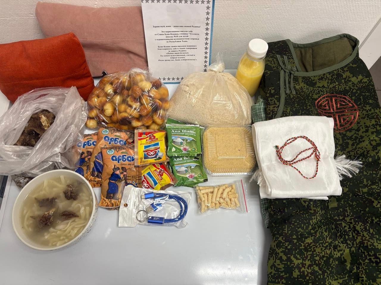 Представители Полпредства Тувы посетили военнослужащих в госпитале имени Бурденко в Москве Представители Полпредства Тувы посетили военнослужащих в госпитале имени Бурденко в Москве