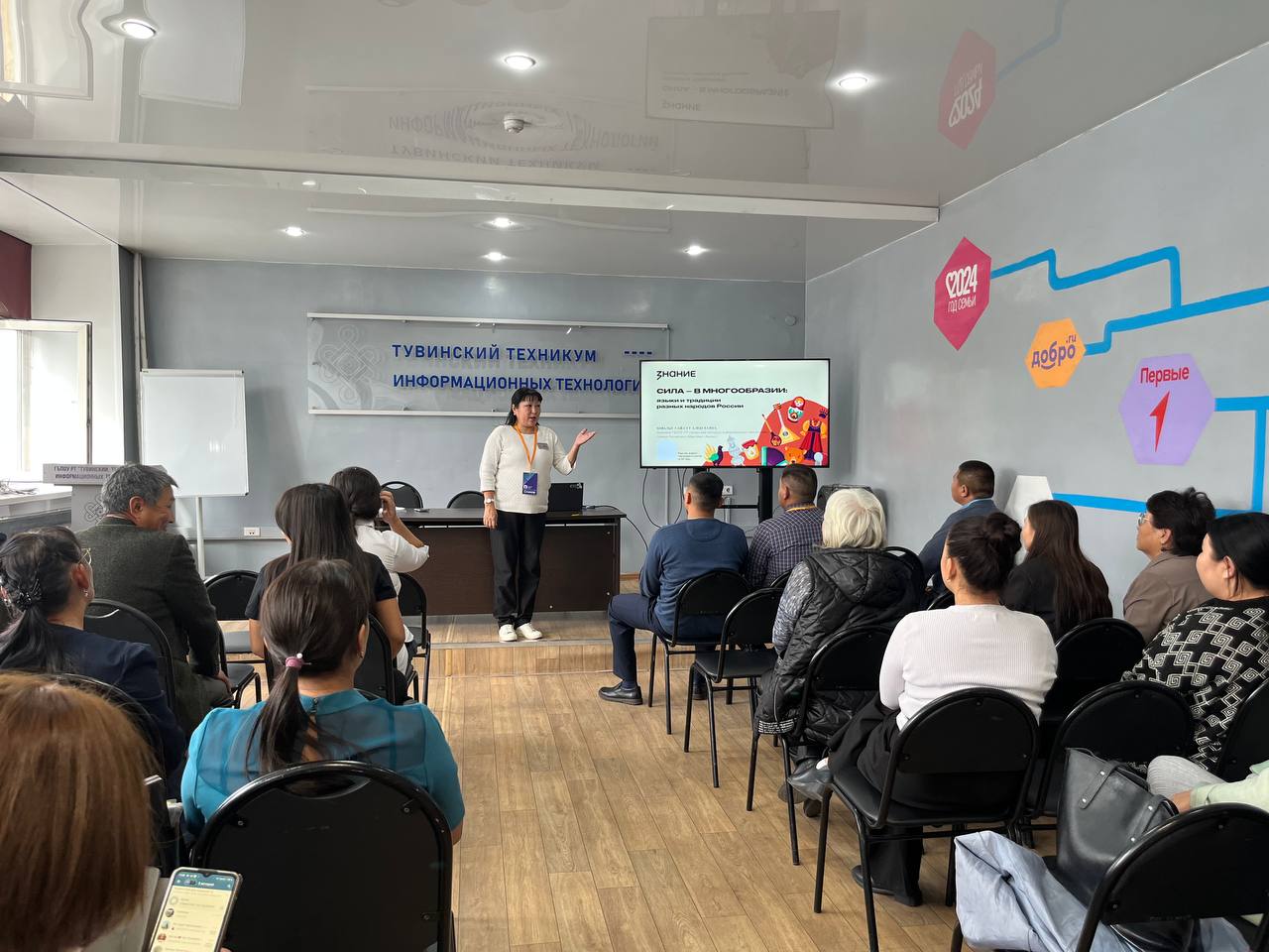 Учебные заведения и учреждения культуры Республики Тыва приглашают создать Лектории Знания Учебные заведения и учреждения культуры Республики Тыва приглашают создать Лектории Знания