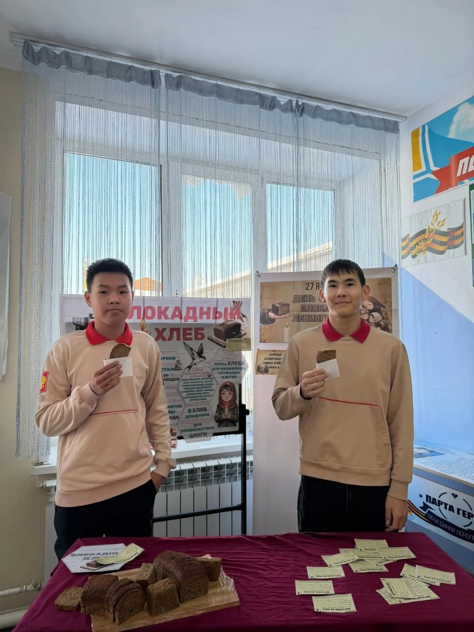 27 января в самагалтайской школе №2 прошла акция «Блокадный хлеб» с целью сохранения памяти подвига ленинградцев и в честь Дня полного освобождения Ленинграда от фашистской блокады 27 января в самагалтайской школе №2 прошла акция «Блокадный хлеб» с целью сохранения памяти подвига ленинградцев и в честь Дня полного освобождения Ленинграда от фашистской блокады
