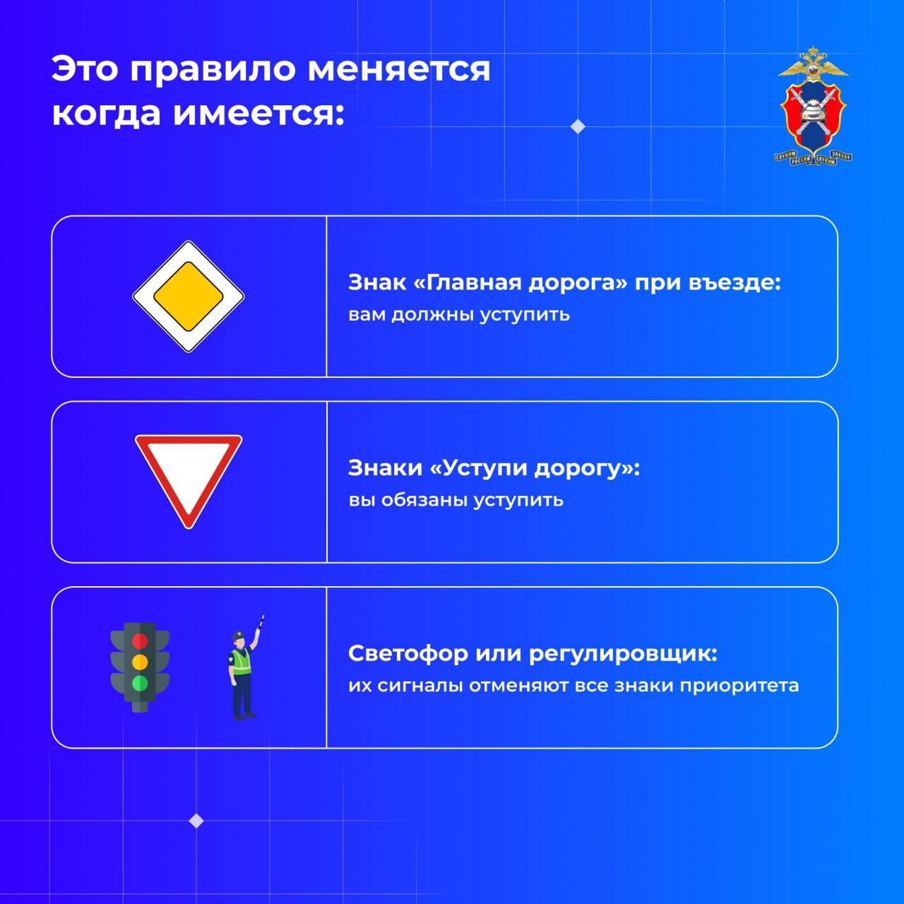 Круговое движение: разбираем главные правила и ошибки Круговое движение: разбираем главные правила и ошибки